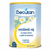 Picture of Bekutan Instant Tea 200 gr