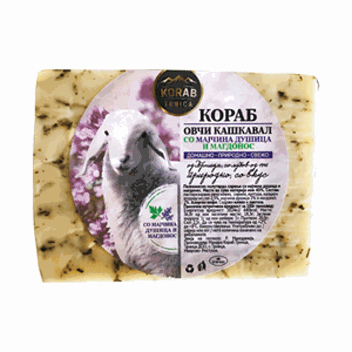 Picture of Yellow Cheese Sheep Korab Trnica With Thyme and Parsley