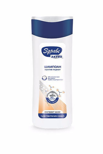 Picture of Shampoo Zdrave 200 ml Anti Dundruff